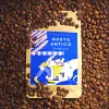 Wariant: 250 
                                                                                                                                                                                            french press/Aeropress